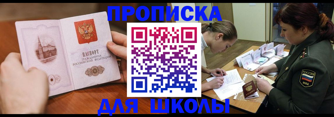 регистрация для дет. сада в Кирсе