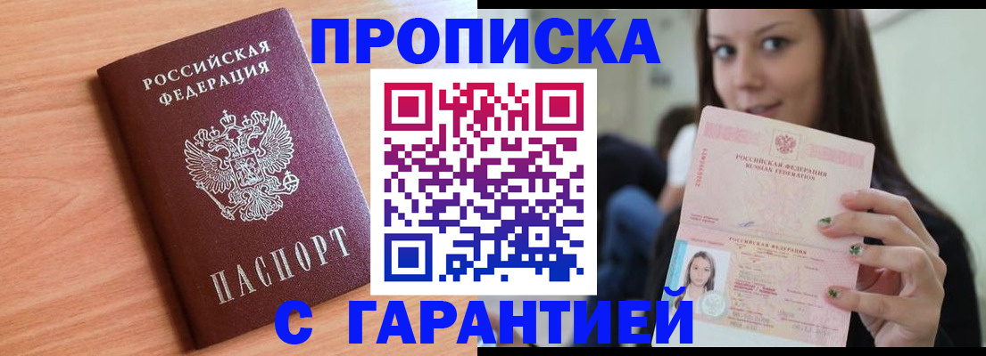 регистрация для дет. сада в Кирсе