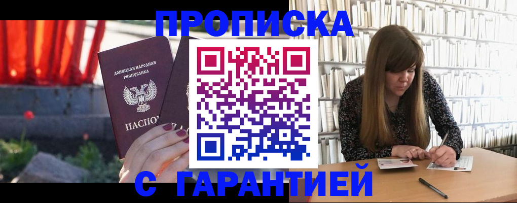 временная регистрация в квартире в Кирсе